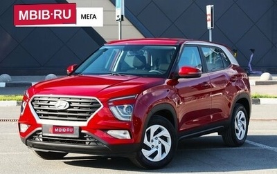 Hyundai Creta, 2021 год, 1 898 000 рублей, 1 фотография