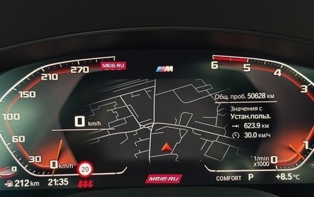 BMW 5 серия, 2019 год, 6 000 000 рублей, 11 фотография