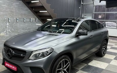 Mercedes-Benz GLE Coupe, 2018 год, 4 650 000 рублей, 1 фотография