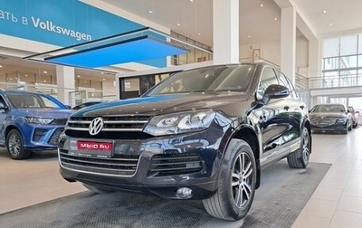 Volkswagen Touareg III, 2013 год, 2 359 000 рублей, 1 фотография