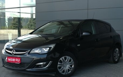 Opel Astra J, 2013 год, 925 000 рублей, 1 фотография