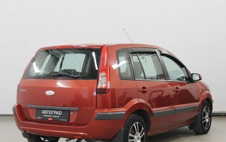Ford Fusion I, 2008 год, 520 000 рублей, 4 фотография