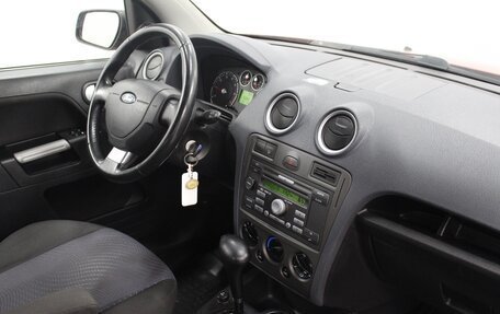 Ford Fusion I, 2008 год, 520 000 рублей, 7 фотография