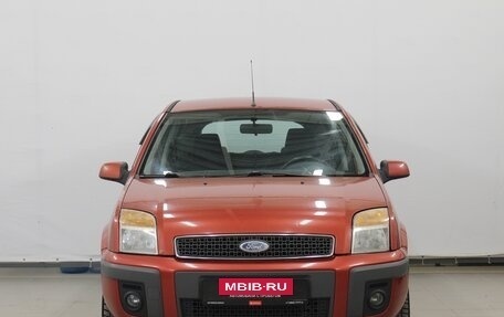 Ford Fusion I, 2008 год, 520 000 рублей, 2 фотография