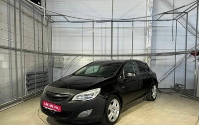 Opel Astra J, 2010 год, 466 000 рублей, 1 фотография
