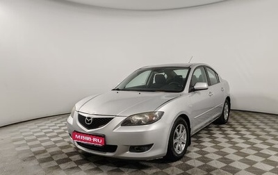 Mazda 3, 2006 год, 520 000 рублей, 1 фотография