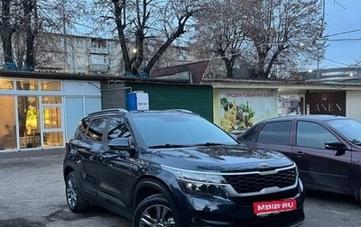 KIA Seltos I, 2021 год, 2 100 000 рублей, 1 фотография