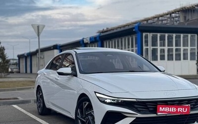 Hyundai Elantra, 2023 год, 2 350 000 рублей, 1 фотография