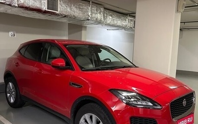 Jaguar E-Pace, 2019 год, 3 650 000 рублей, 1 фотография
