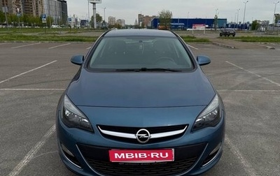 Opel Astra J, 2013 год, 1 070 000 рублей, 1 фотография
