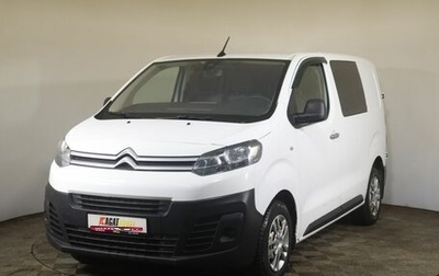 Citroen Jumpy III, 2017 год, 1 779 000 рублей, 1 фотография
