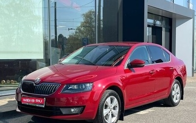 Skoda Octavia, 2016 год, 1 749 000 рублей, 1 фотография