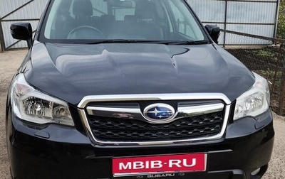 Subaru Forester, 2014 год, 1 900 000 рублей, 1 фотография