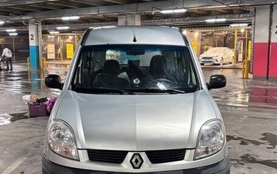 Renault Kangoo II рестайлинг, 2005 год, 337 000 рублей, 1 фотография