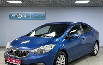 KIA Cerato III, 2014 год, 983 000 рублей, 1 фотография
