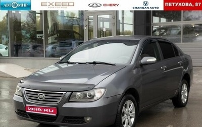 Lifan Solano I (630) рестайлинг, 2014 год, 350 000 рублей, 1 фотография
