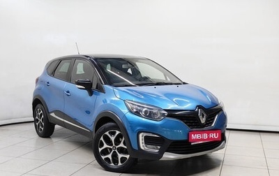 Renault Kaptur I рестайлинг, 2017 год, 1 098 000 рублей, 1 фотография