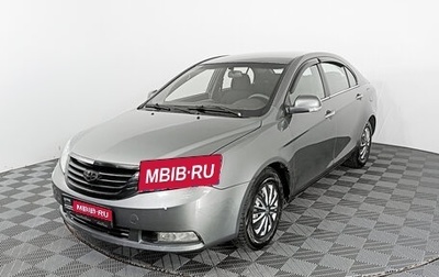 Geely Emgrand EC7, 2013 год, 303 450 рублей, 1 фотография