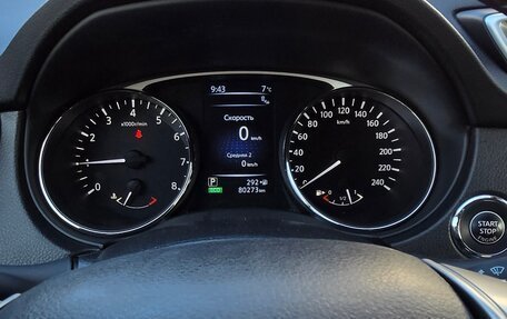 Nissan X-Trail, 2015 год, 1 800 000 рублей, 10 фотография
