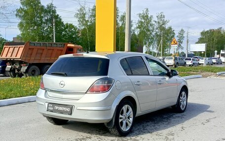 Opel Astra H, 2014 год, 670 000 рублей, 6 фотография