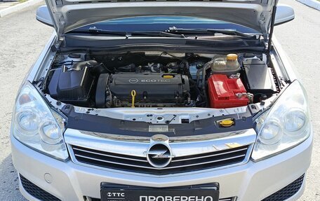 Opel Astra H, 2014 год, 670 000 рублей, 11 фотография