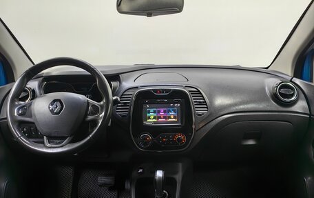 Renault Kaptur I рестайлинг, 2017 год, 1 098 000 рублей, 12 фотография