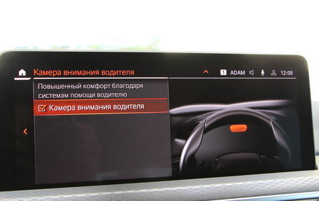 BMW X4, 2024 год, 7 990 000 рублей, 27 фотография