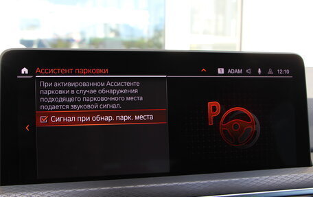 BMW X4, 2024 год, 7 990 000 рублей, 30 фотография