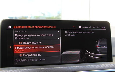 BMW X4, 2024 год, 7 990 000 рублей, 26 фотография