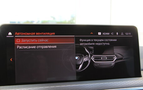 BMW X4, 2024 год, 7 990 000 рублей, 29 фотография