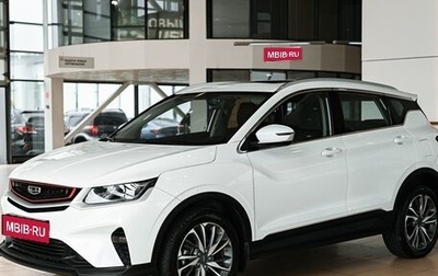Geely Coolray I, 2023 год, 1 845 000 рублей, 1 фотография