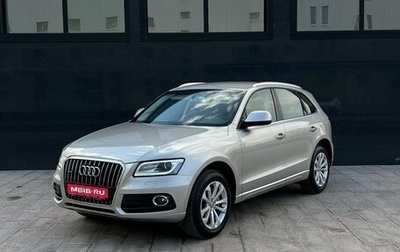 Audi Q5, 2015 год, 2 800 000 рублей, 1 фотография