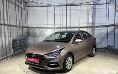 Hyundai Solaris II рестайлинг, 2019 год, 1 246 000 рублей, 1 фотография