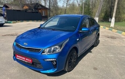 KIA Rio IV, 2018 год, 1 150 000 рублей, 1 фотография