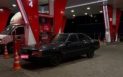 Audi 100, 1989 год, 200 000 рублей, 1 фотография