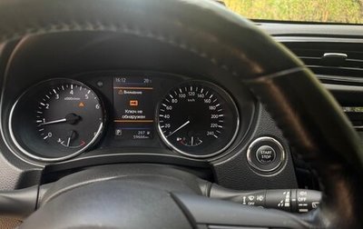 Nissan X-Trail, 2021 год, 2 385 000 рублей, 1 фотография