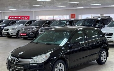Opel Astra H, 2008 год, 449 000 рублей, 1 фотография