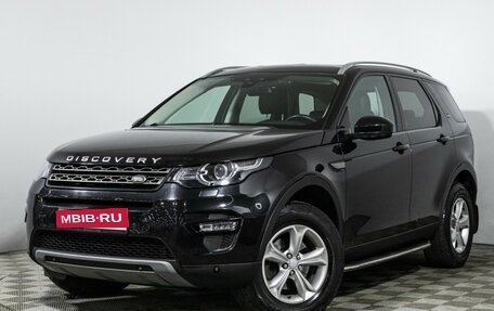 Land Rover Discovery Sport I рестайлинг, 2017 год, 2 449 585 рублей, 1 фотография
