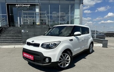 KIA Soul II рестайлинг, 2017 год, 1 800 000 рублей, 1 фотография