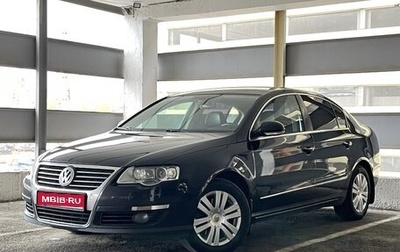 Volkswagen Passat B6, 2010 год, 790 000 рублей, 1 фотография