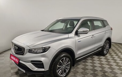 Geely Atlas, 2024 год, 2 299 000 рублей, 1 фотография