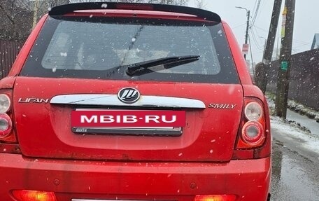 Lifan Smily I (330) рестайлинг, 2012 год, 125 000 рублей, 6 фотография