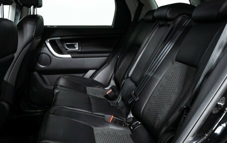 Land Rover Discovery Sport I рестайлинг, 2017 год, 2 449 585 рублей, 10 фотография