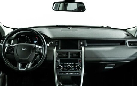 Land Rover Discovery Sport I рестайлинг, 2017 год, 2 449 585 рублей, 13 фотография