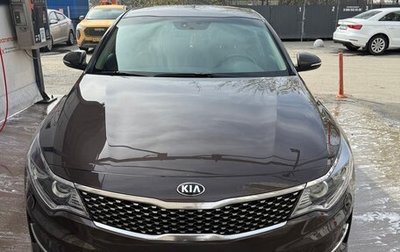 KIA Optima IV, 2018 год, 1 750 000 рублей, 1 фотография