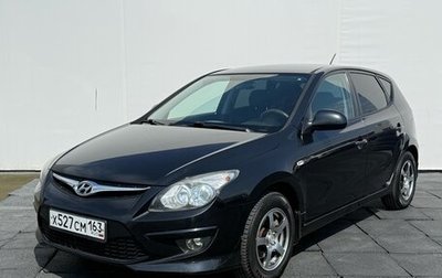Hyundai i30 I, 2010 год, 572 000 рублей, 1 фотография