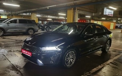 KIA K5, 2021 год, 2 077 700 рублей, 1 фотография