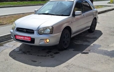 Subaru Impreza III, 2003 год, 450 000 рублей, 1 фотография