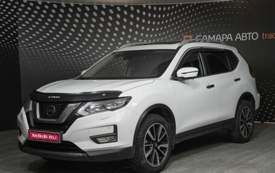 Nissan X-Trail, 2021 год, 2 459 000 рублей, 1 фотография