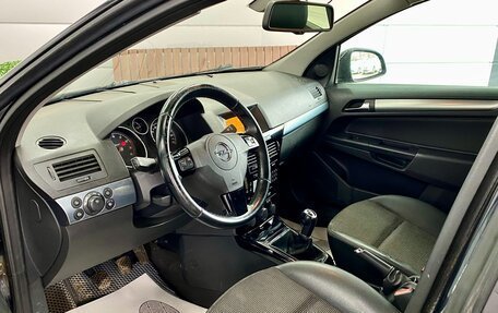Opel Astra H, 2010 год, 679 000 рублей, 10 фотография